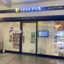 이쁜 피부 부탁해