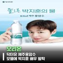 하림유통