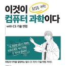 CS미디어 이미지