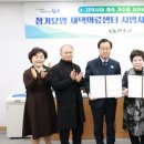 예손한의원 이미지