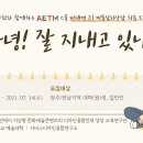 미술심리상담 네이버블로그