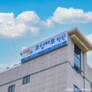 코딩하루학원 이미지
