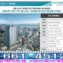 ㈜크라운종합건설 이미지