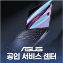 아수스서비스센터 네이버블로그
