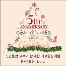 반디인하우스 잠실새내점 네이버블로그