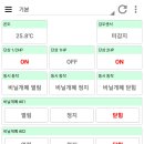 울진비닐 이미지