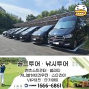 스테이 남양 | 용인 제네시스G80 촬영용 단체렌트카