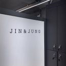 진앤정헤어