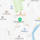 고조현외과의원 이미지