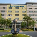 한국산업기술시험원 진주본원