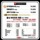 이용택 | [대전/화로야] 월평동 맛집 | 월평동 화로야 솔직 후기 기본 반찬부터 고기까지 만족스러웠던 고깃집