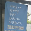 현대제철문화센터최대성한의원 네이버블로그