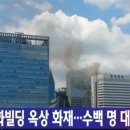 중부빌딩 이미지