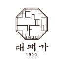 대패가1900 웅상점