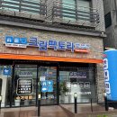 크린팩토리 이미지