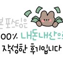 완수고기 대연점 이미지