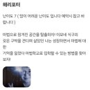 신촌 놀거리 신촌방탈출ESC _ 올드보이 테마 탈출 후기
