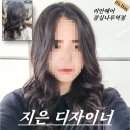 리안헤어잠실나루역점