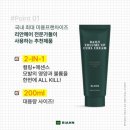 리안헤어 서산중앙점 이미지