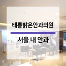 태릉입구역3번출구 이미지