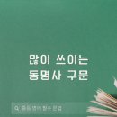 쥴스잉글리시