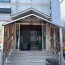 천안문1호점 이미지