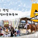 연일먹거리 네이버블로그