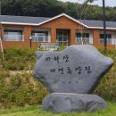 능선자연쉼터 티스토리