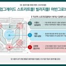 어반라이프건설