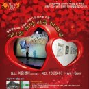 (사)로이사랑나눔회