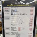 착한숯불구이 이미지