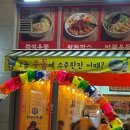 투다리초롱꽃