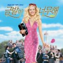 오두목장 이미지