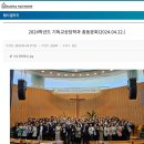 한남대학교 학제신학대학원 | 목표설정..기독교상담학과..석사과정..