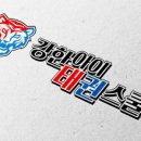 점프스타태권줄넘기 이미지