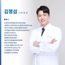 김포맥치과의원 네이버블로그