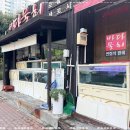 바다물회 이미지