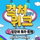 해법독서논술복정 이미지