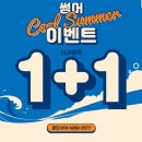 박스거제