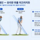 바이블골프