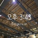 제일전파사 - 은평구 은평로 166 | 10대 매장 극장 아니고 스타벅스래!! 스타벅스 경동 1960점& 금성전파사 다녀 온 후기 feat.soft power키링