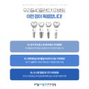 우리들40플란트치과병원 이미지