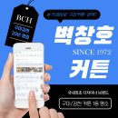 벽창호구미 이미지