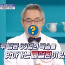 인생 역전! 고부 생활의 기술 이미지
