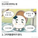 영산강대상근린공원 이미지