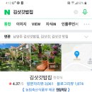 천하무적인테리어