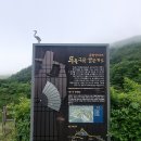 와룡암쉼터 화장실 이미지