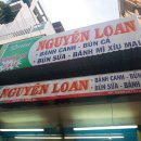 LOAN NGUYEN 이미지