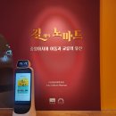 실크로드여관 | 실크로드 상인들은 어디서 잠을 잤을까? | 카라반사라이와 유르트 이야기