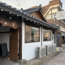 커피상점교동